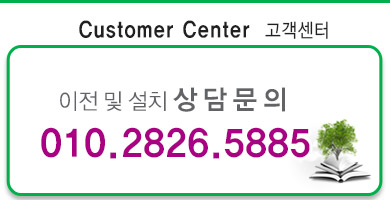 부천에어컨설치