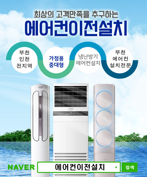 프로에어테크 모바일 비주얼 0