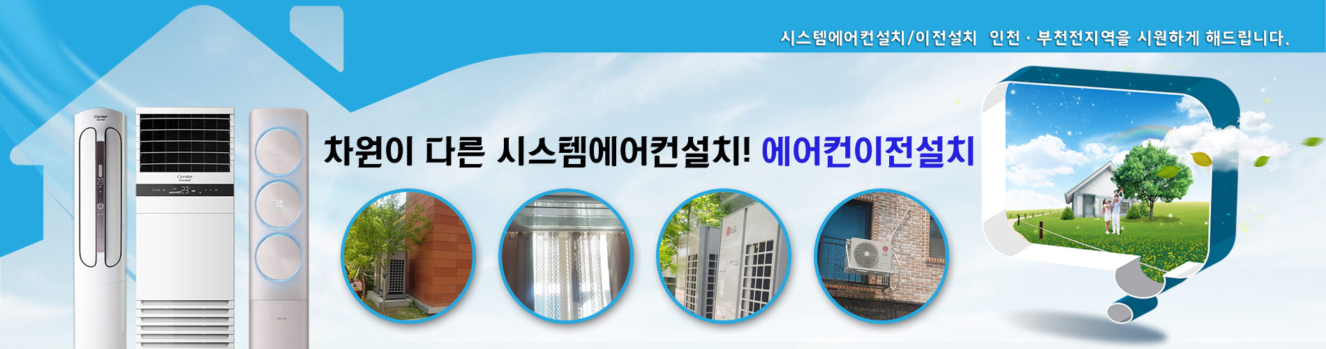 프로에어테크 PC 비주얼 0